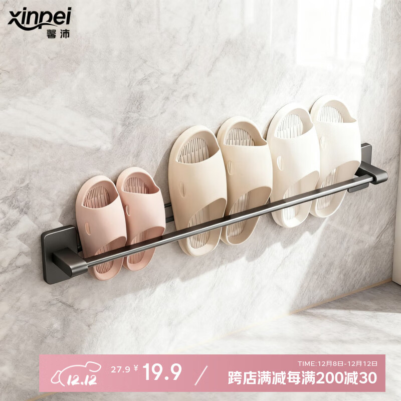 馨沛拖鞋架太空铝卫生间置物架免打孔浴室厕所门后收纳挂架壁挂式长款