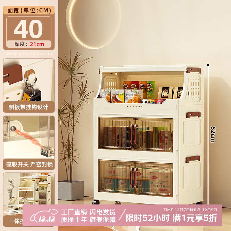 ɷݰⰲװɹÿʳҴͷ 401+2۵Ӵ Ӻ 29Ԫ