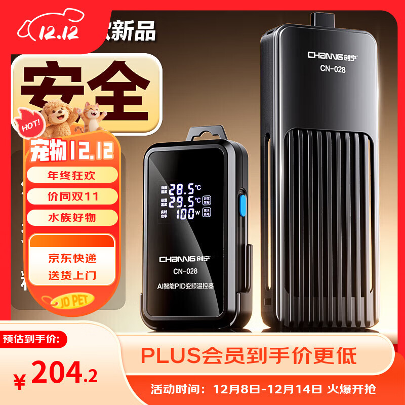 ױƵȰ CN-028-100W Զ ڹСԼ 204.2Ԫ