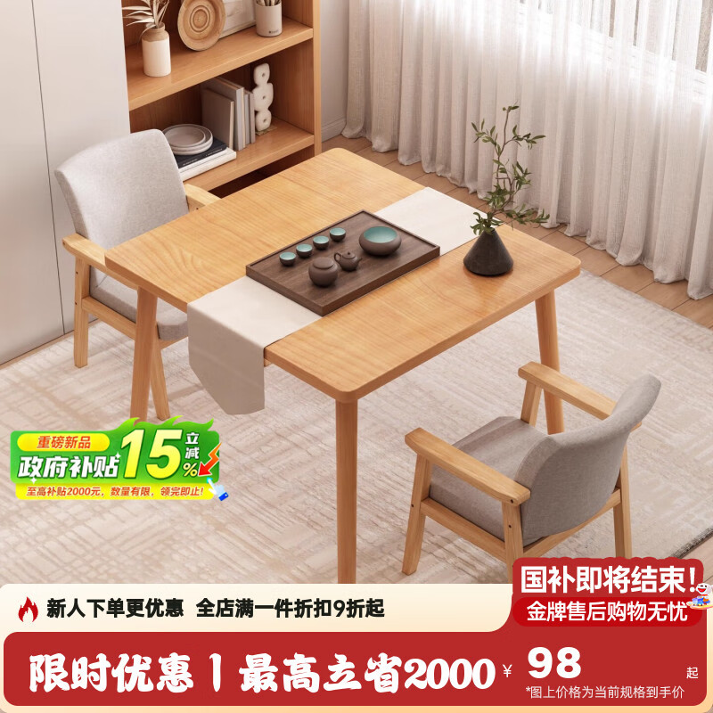 һɭ̨Сͼÿ輸ü׺ȲݲС εحӴʵľȡԭľɫ60CM 91.8Ԫ