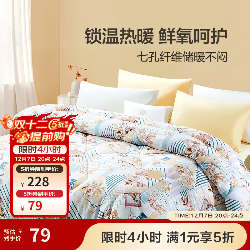 ȼҷ ߿ά־ﱻѧᵥ˫˿յ Ӱ(߿׿) 152*210cm 67.15Ԫ