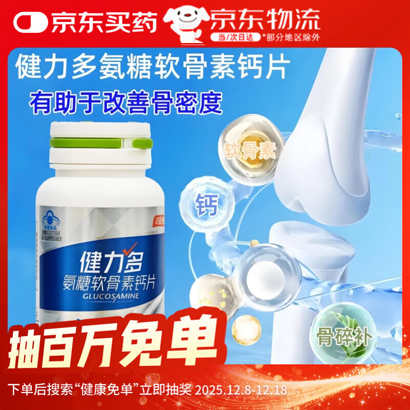 ڲࣨKEYLIDؽԭƬ  ظƬ80Ƭ*2ƿ 99Ԫ