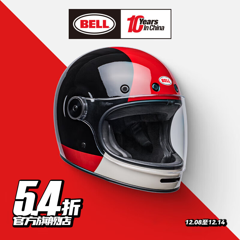 BELL复古头盔BULLITT布利特男女赛车骑行碳纤维安全四季摩托机车全盔 Bullitt-黑红【新配色】 XXL码(适合59-61cm头围)