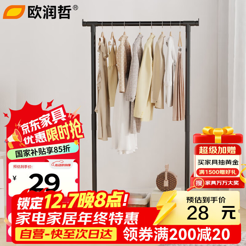 ŷ¼ɹ̨¸˹̶¼ﵥ˺ɫ60cm 23.8Ԫ()