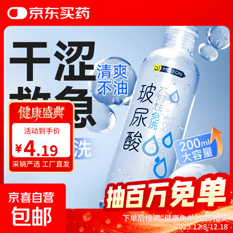 秘恋润滑油液剂女性增强欲望高潮夫妻情成人体用趣正品私密免洗 【爽滑快感润滑液】人体润滑剂200m-1瓶