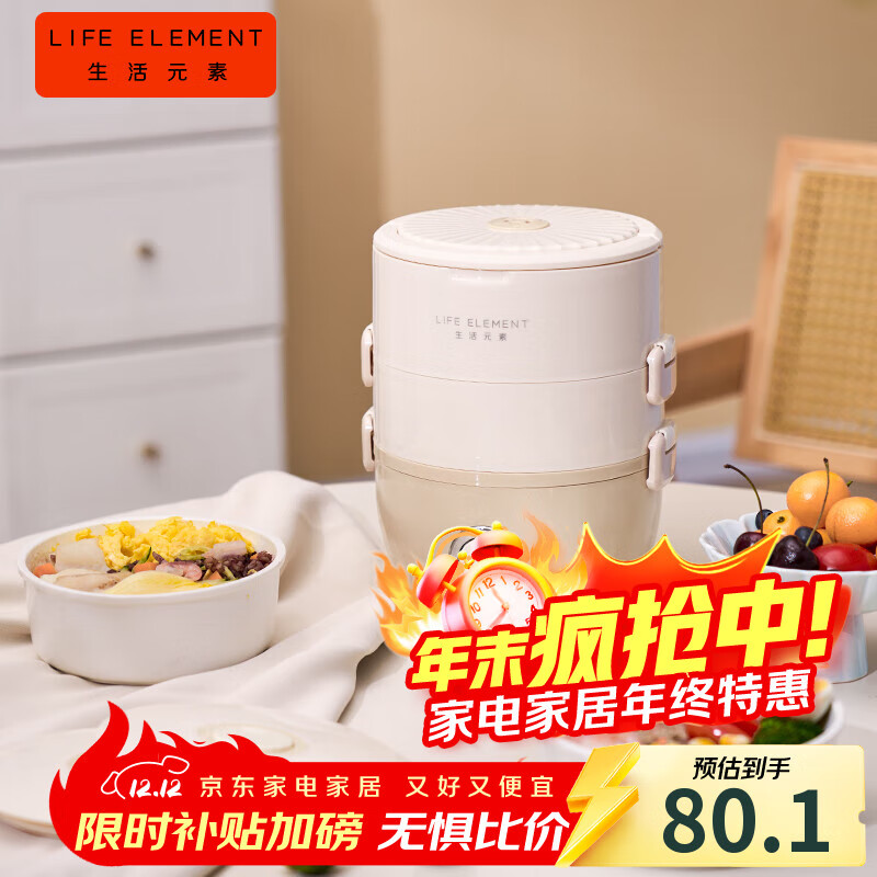 ԪأLIFE ELEMENTȷ ȷ ·пɼ ȷ칫Ҿ΢ѹ  մڵ ˫ ɲ-F2 72.09Ԫ()