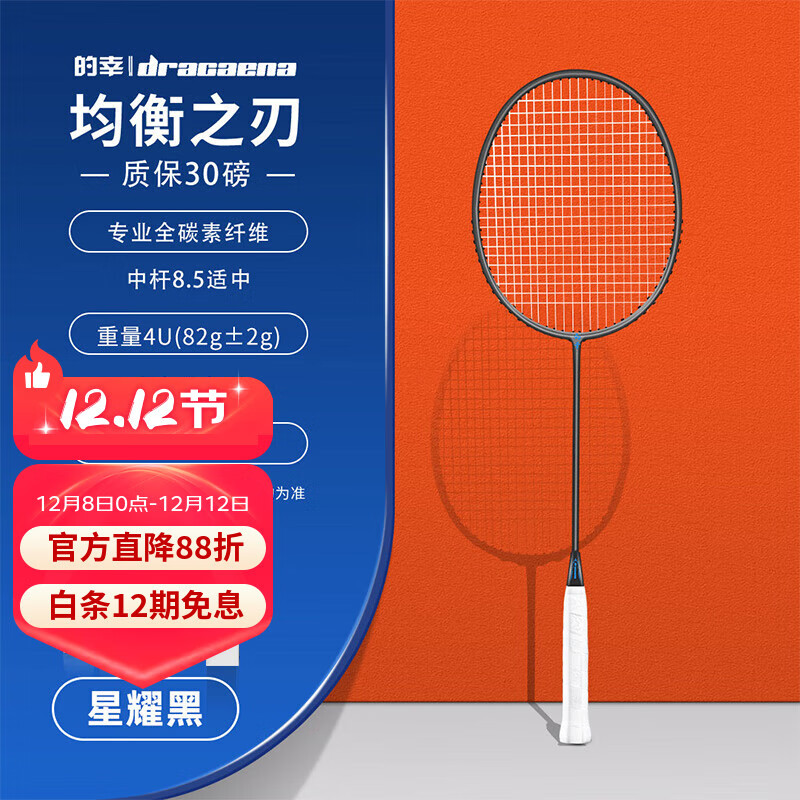 Ҿ֮гëȫ̼άëʹѧõ ҫ ʱ30Ѵ+ֽ 85Ԫ