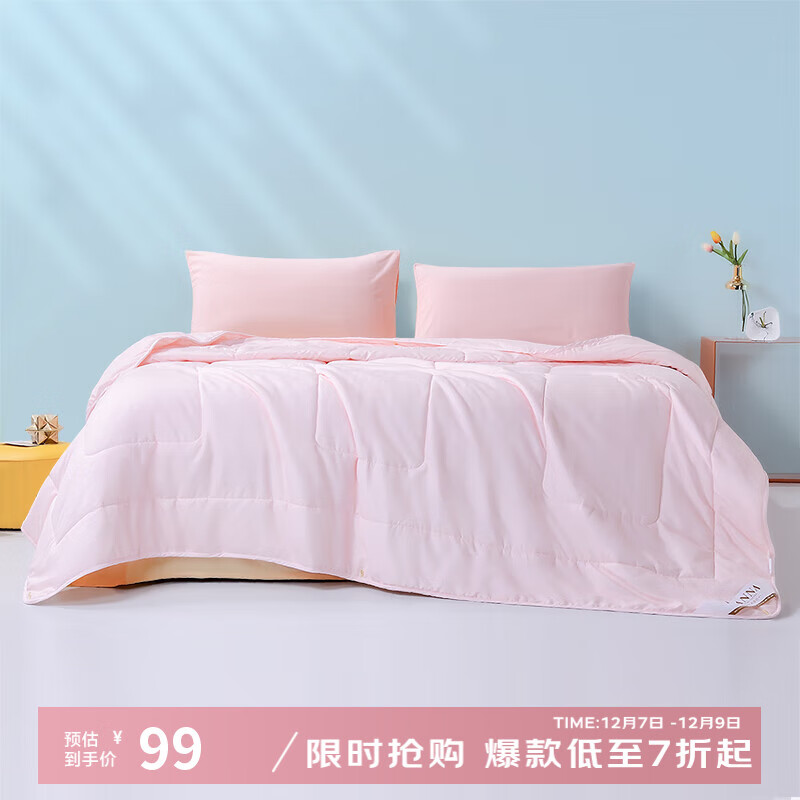 富安娜抗菌纤维被空调被152*210cm