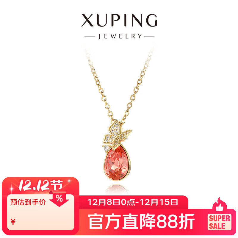 XUPINGƽηˮʱŰٴˮƷX000920233  Լ40+5cm 30Ԫ