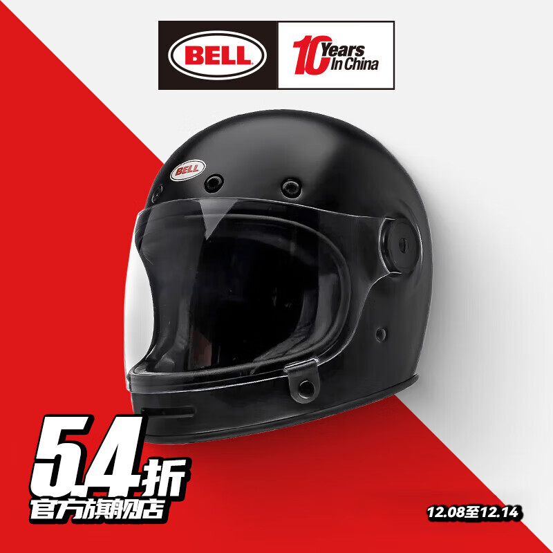 BELL复古头盔BULLITT布利特男女赛车骑行碳纤维安全四季摩托机车全盔 Bullitt-哑黑色 XL码(适合57-58cm头围)
