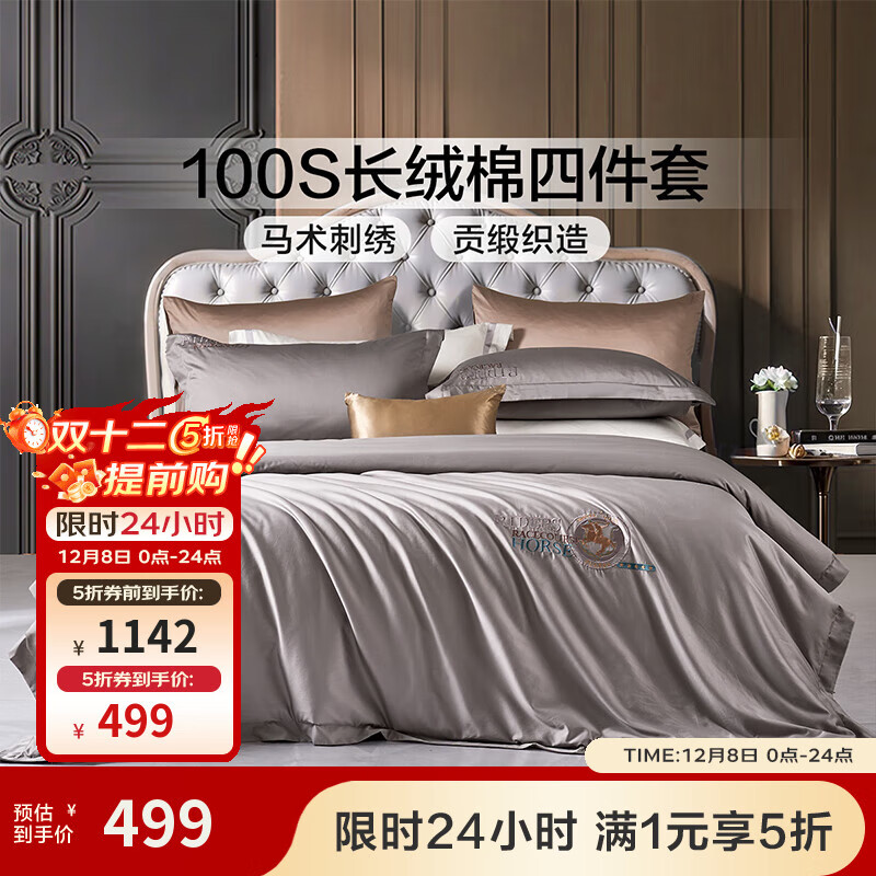 ȼҷ ļ״100֧޴ɫ˫˴Ʒ 100Sгޡʿ(װ) 1.5״  203*229cm 499Ԫ