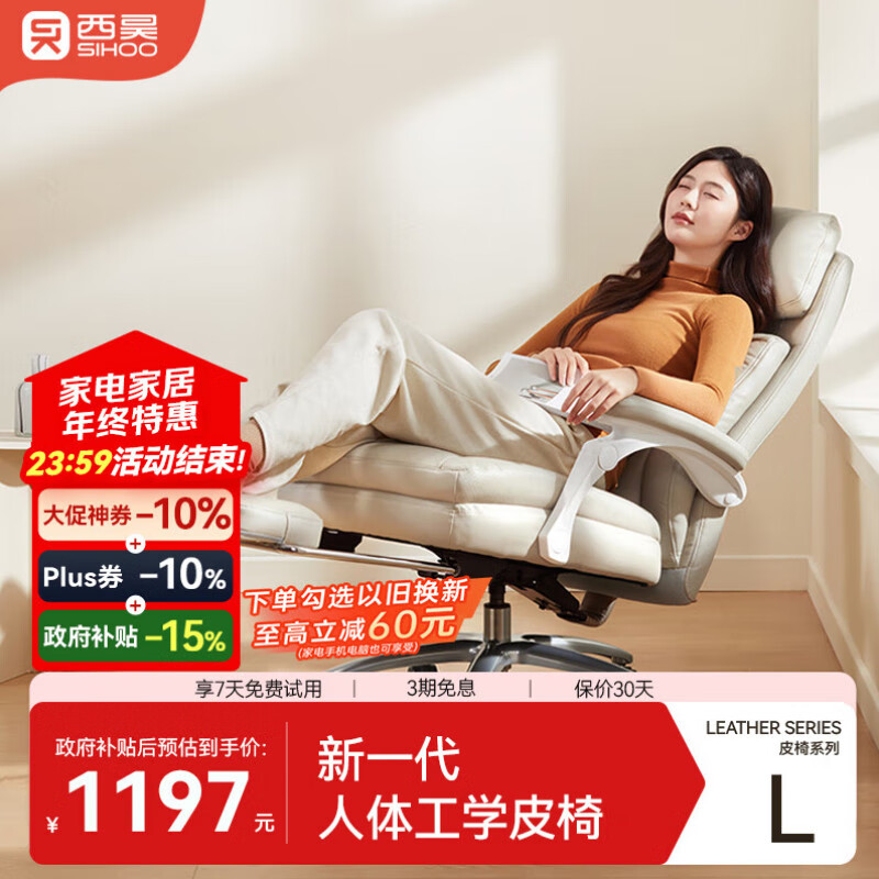 L6ϰ幤ѧƤܲξ ð칫οɵ 1083.33Ԫ