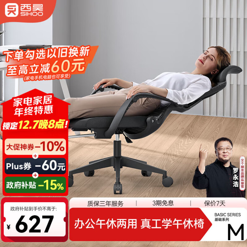 M88幤ѧ ݰ칫 ϰ ǶȺ 524.53Ԫ