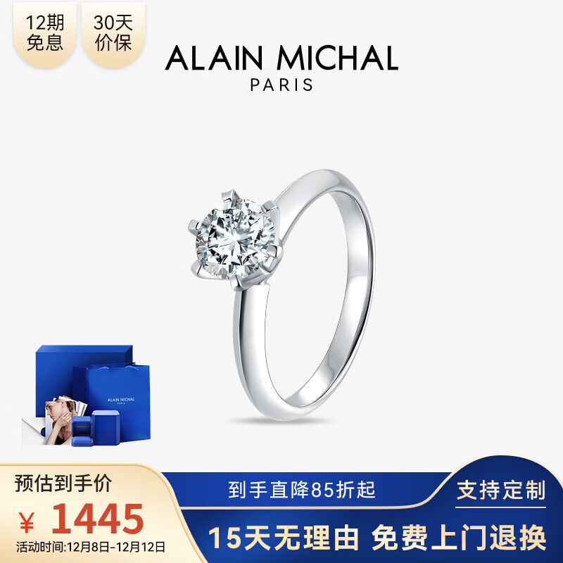 ѩ ALAIN MICHAL ϵAM˹ʯָS9251 1445Ԫ