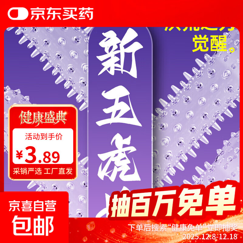秘恋手指套调情趣用具拉拉les扣扣套g点女性用品激情专用男用抠抠 五虎将A+入环珠【一只】