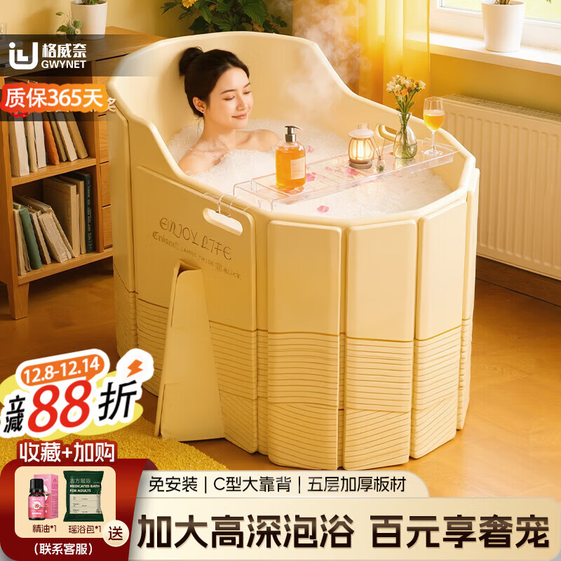 Ͱ۵ԡͰóȫϴͰͯԡͰʽͥԡ ̽¡ײ- 137.52Ԫ