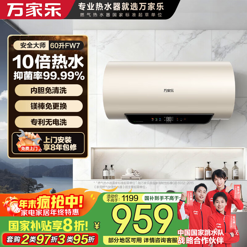 ֵˮȫʦFW7蹸ڵϴ60һЧ޵ϴˮʽùҲD60-FW7 863.28Ԫ()