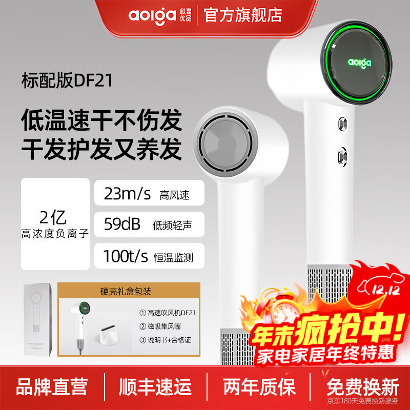 ŷƷAolgaøٴٸɸӵ紵ʺ»ͲƵͬDF21 ɫ аװlogo 374.1Ԫ