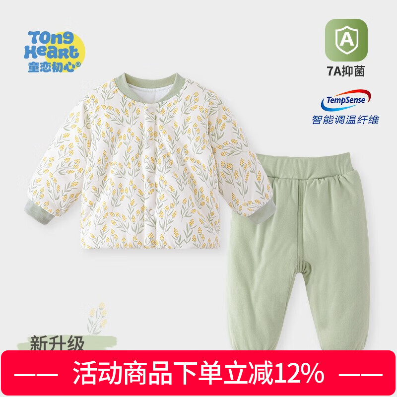 ͯı޷װװӤ±ůӺﶬ·ͯ޿ 79.1Ԫ