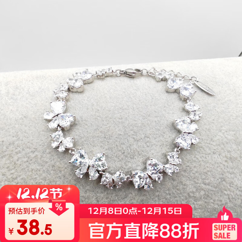 XUPING旭平首饰心动蝴蝶 个性设计女生手链送生日礼物X001154743 白色/约16+3cm