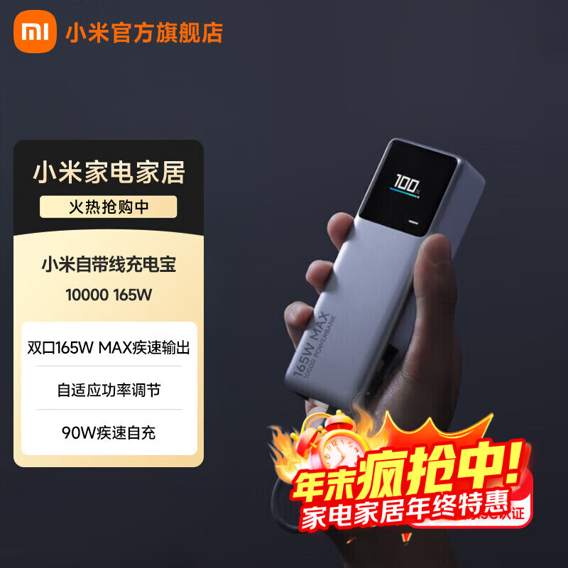 СԴ߳籦10000 165W ֻƶԴ ˫ڳС//ƻ/Ϊֻ 3C֤ 179.1Ԫ