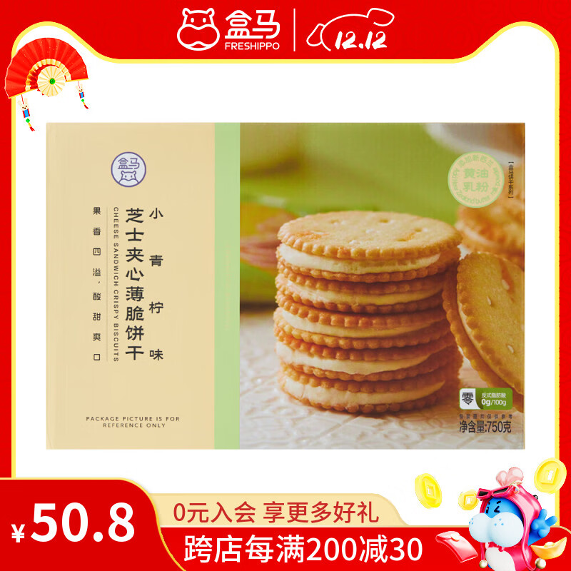  Сζ֥ʿı 750g*1 װ 173.2Ԫ4(43.3Ԫ/)