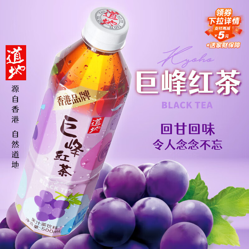 ���ؾ޷�������500ml*15ƿ���� 76.1Ԫ