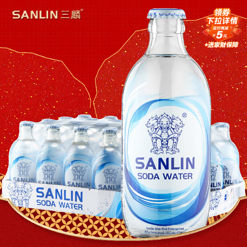 三麟苏打水335ml*24瓶 无糖原味气泡水整箱装苏打汽水 0糖0卡0脂