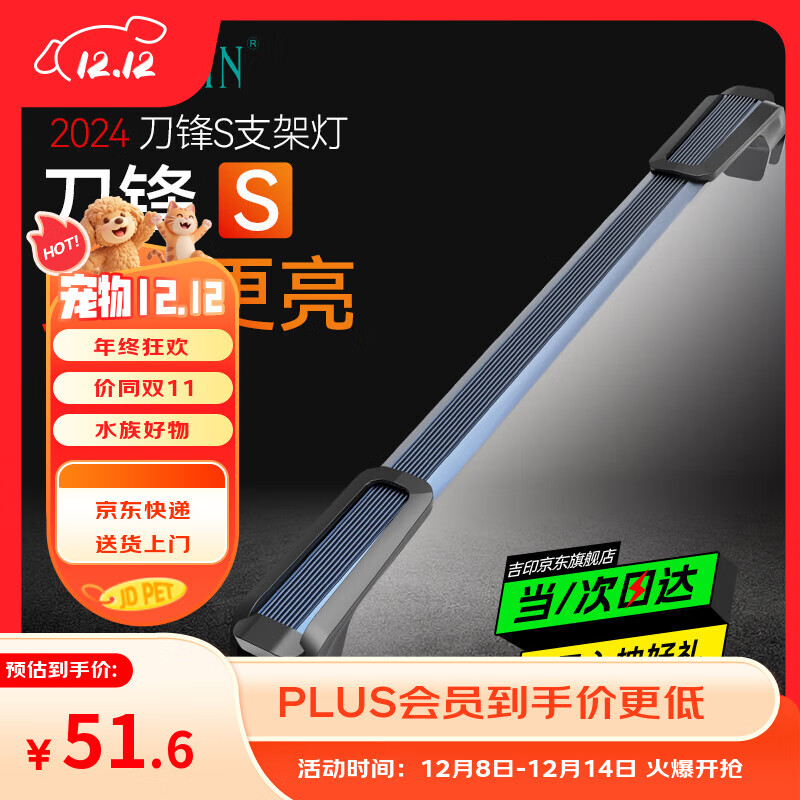 ӡs׵ledƷˮȫˮݵСͳ36cm 54.74Ԫ()