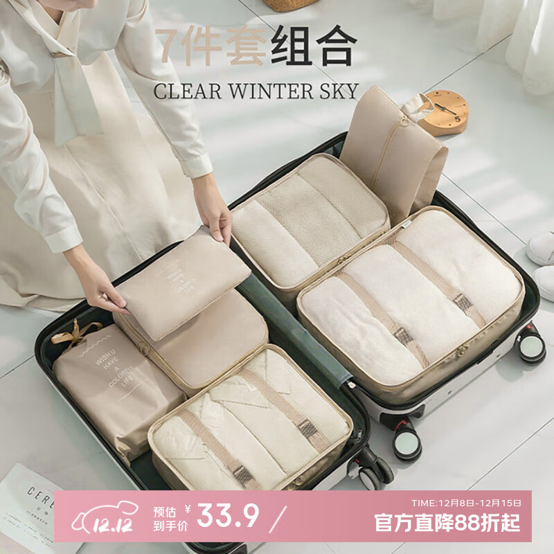 �������������ɴ��������·����¿�����������Ь�ӷ�װ�������γ���ر� �����������߼��ס��װ�ɫ