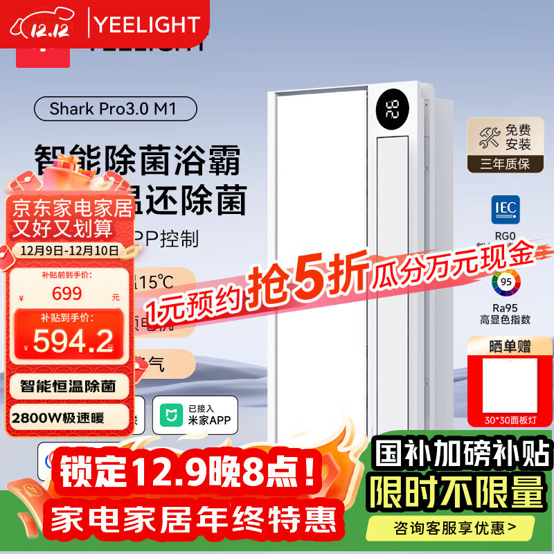 YeelightԡM1˫ȳůһ 551.36Ԫ