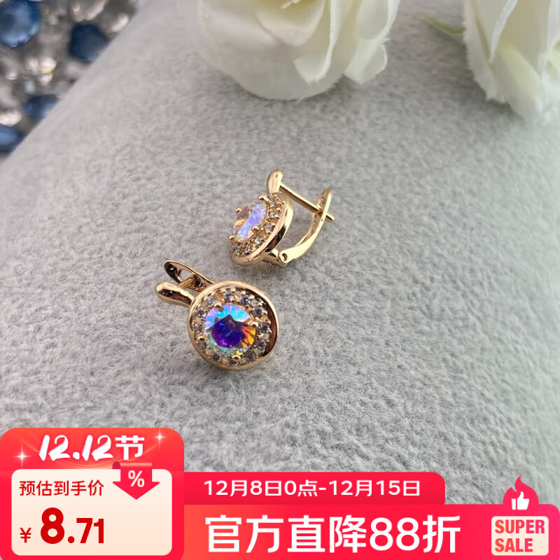 XUPING旭平首饰仿水晶复古中古闪烁时尚精致百搭耳扣x000957216 4号色-彩白色