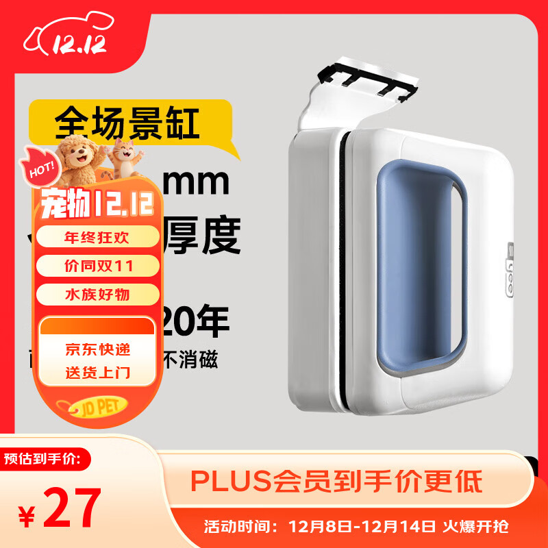 YEE״ˢǿŲϴ߹嵶ˢ˫ϴС 27Ԫ