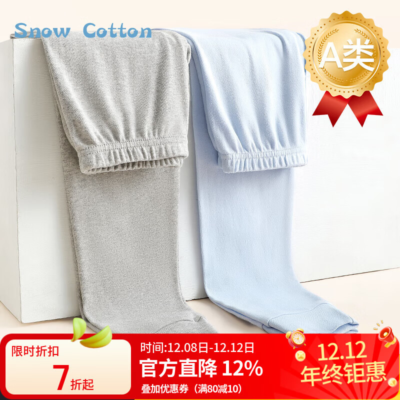 ڲѩľ޶ͯͯﶬдͯëѧůڴɫ˯ 29.24Ԫ