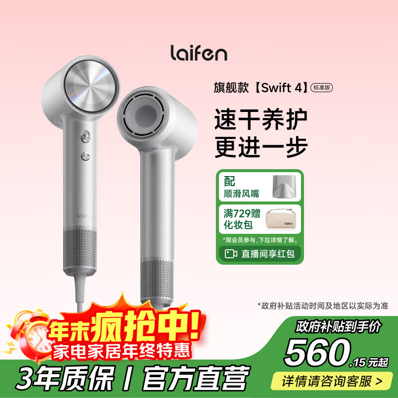  ٴSwift 04׼棩ٸɼõ紵 ӻ LF04 Ҳ ɫ 436.86Ԫ