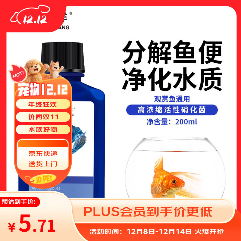 ϸ200ml׾ˮ峺ȶˮƷ 9.9Ԫ