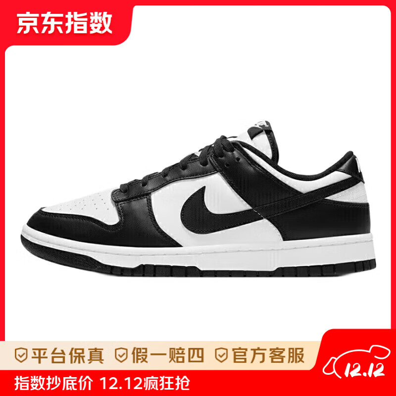 耐克NIKE DUNK LOW 熊猫 运动板鞋女子复古运动鞋 DD1503-101 DD1503-101白/黑 36.5