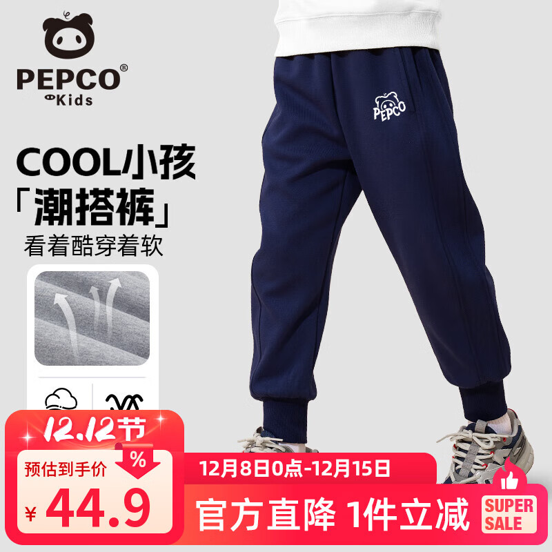 ڲСɶͯӶ2025¿ͯ˶Ůͯ˫г㶬װ /XСK 170 44.9Ԫ