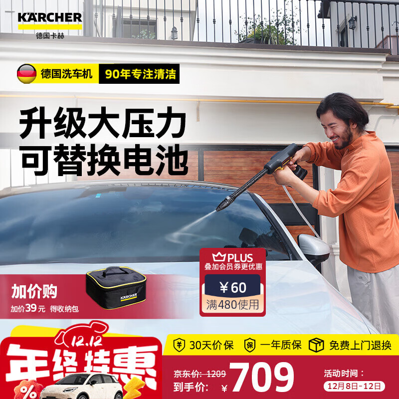 KARCHER¹ϴKHB2ϴϴѹˮˮǹϴֳ﮵ ƷKHB2˫ǹ桿 649Ԫ