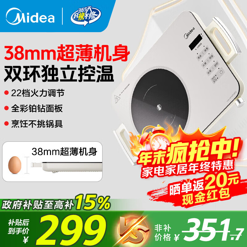  HW22EF01 ¯ 2200W˫  ¯ 232.55Ԫ(ȯ)