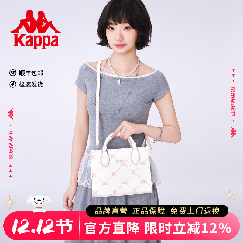 Kappa卡帕 2025新款托特包女大容量时尚单肩斜挎包老花通勤手提包 奶雾白粉（拉链款）