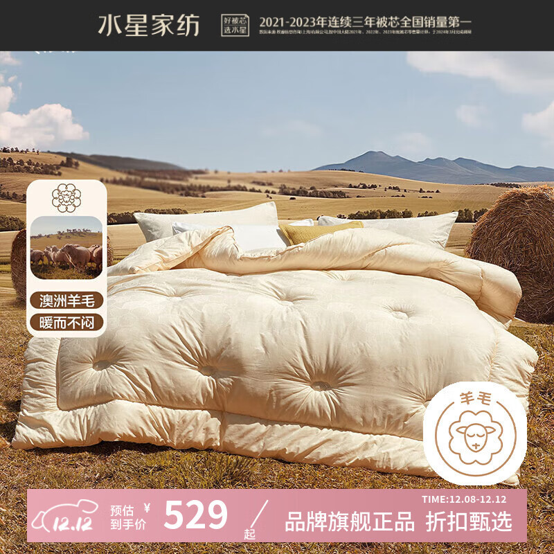 ˮǼҷİ100%ëļ/ Aȫϴﱻоë ϰë(ɫ) 150cm210cm 529Ԫ