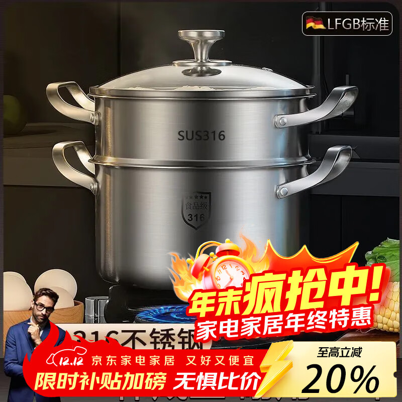 غ316ȼ˫ʳƷһ ˫ְѡ 28cm