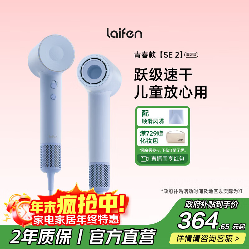 laifen/ SE 2 紵 ٸ SE2 ɫ 302Ԫ