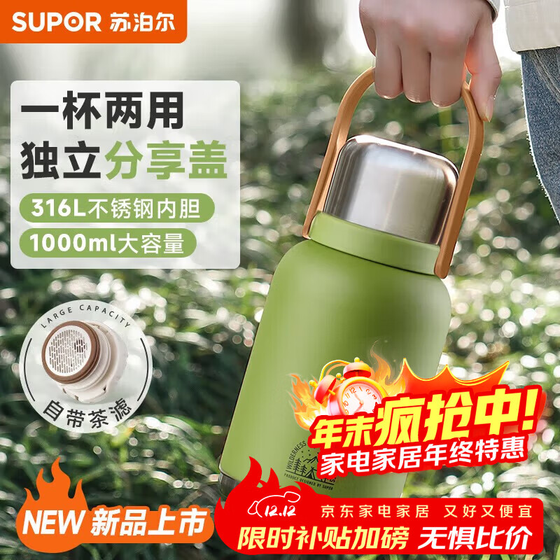 ղSUPOR±䱭Ůʿˮ˫ˮظֵǱ 90.16Ԫ