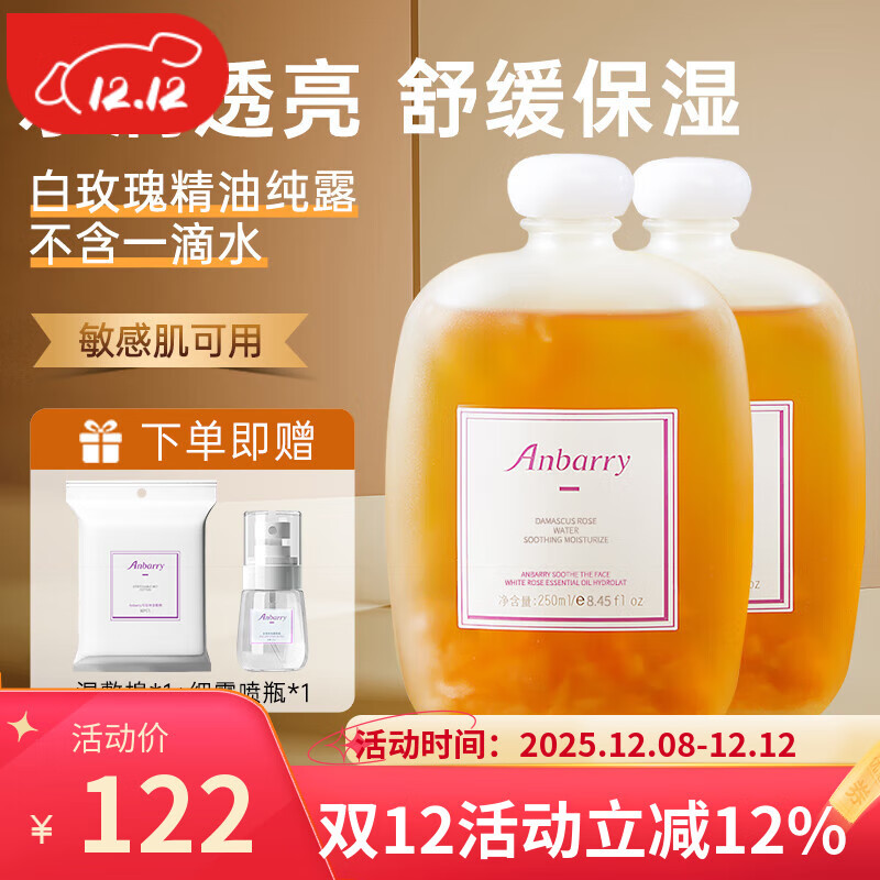 ǣANBARRYʿõ崿¶ˬˮˮʪͻʪˮõ徫ˮ õ徫ʹ¶2ƿŻװ 102Ԫ