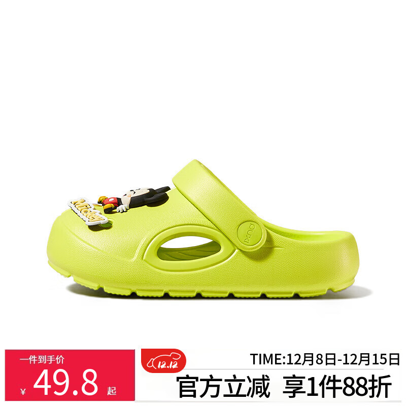 朴西迪士尼米奇米妮儿童洞洞鞋夏季防滑透气凉鞋男童女童沙滩鞋 米奇绿 32-33 (210mm)