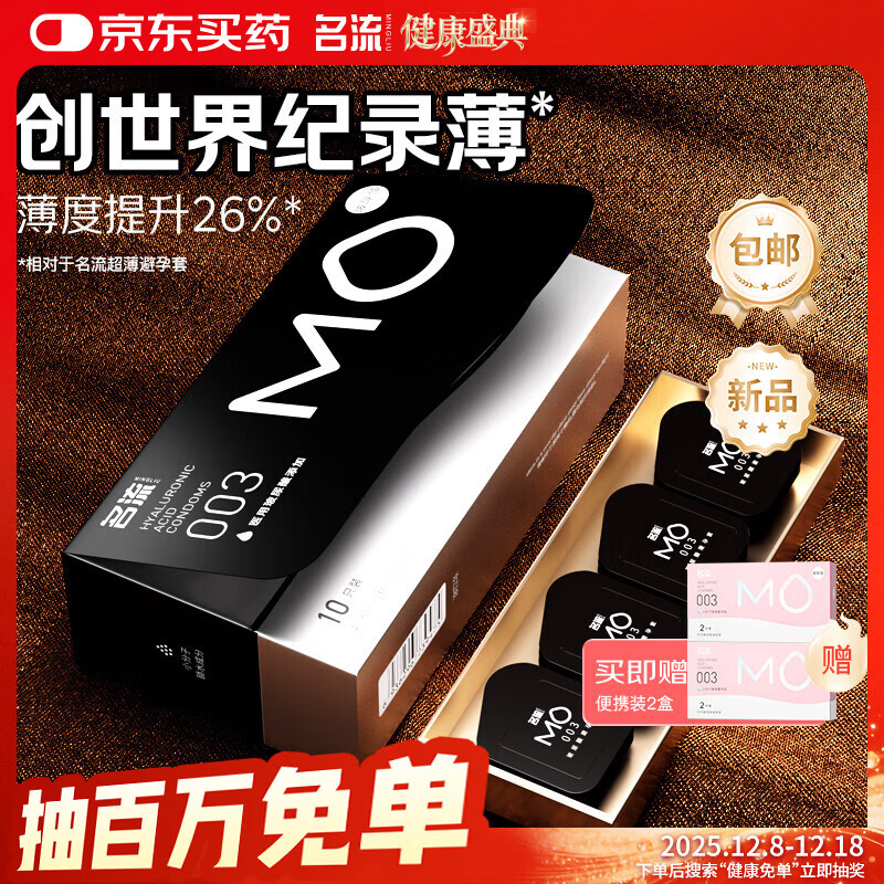 ���������׳�����ȫ����003�ڽ�MOҽ�ò�����20ֻװbyt������Ů����Ʒ 91.2Ԫ��2��(��45.6Ԫ/��)