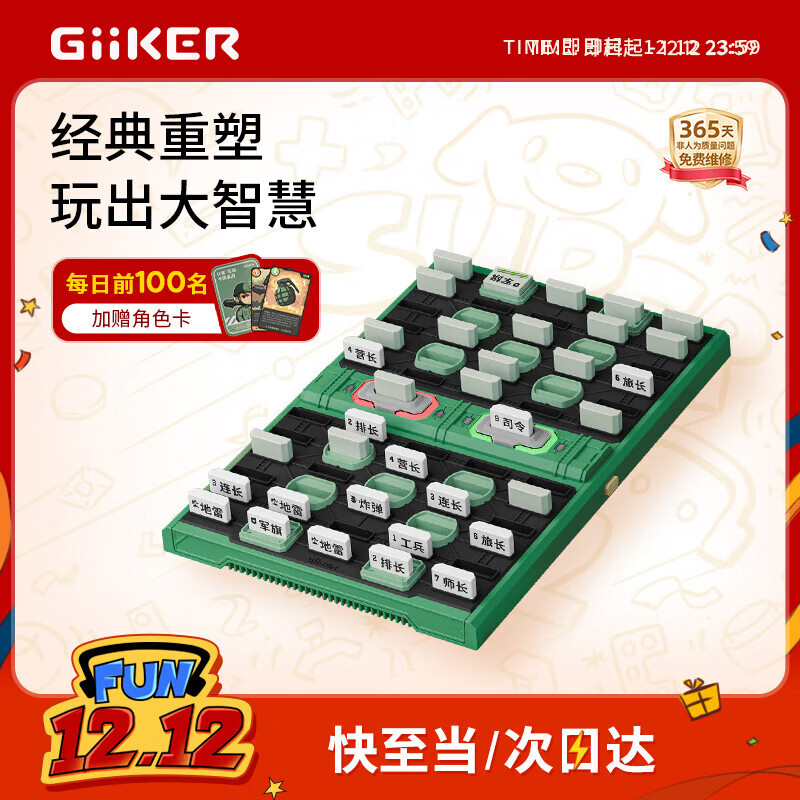 ƿܾӲԶ½ս̶ͯк 199Ԫ