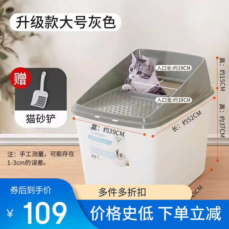 all for pawsallforpaws貓砂盆頂入式出全封閉式防外濺大號貓 【工藝升級】20斤大貓無憂-灰色